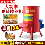 沃农赛德 碎菜机碎草机喂鸡鸭鹅猪养殖家用多功能电动瓜草蔬菜切菜打菜机 【3000W】大马力碎菜王-养殖专用