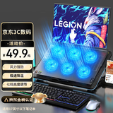 联想异能者笔记本散热器电脑支架散热垫可调速游戏本 适用拯救者Y9000P/R9000P机械革命蛟龙