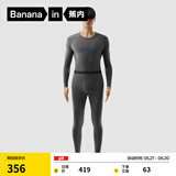蕉内（Bananain）热皮503+++保暖内衣套装男女士7A抗菌秋衣秋裤加绒加厚打底内衣冬 【男士】90°花灰 2XL