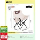 探险者（TAN XIAN ZHE）户外折叠椅露营椅子月亮椅便携折叠桌椅高靠背躺椅小凳子钓鱼椅 豪华云感软包款米白【特级面料】