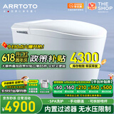 ARRTOTOAI语音鲸鱼号智能马桶一体机全自动泡沫盾内置净水过滤无水压限制 560D手动翻盖/内置过滤/蓝泡洁厕 250/300/350/400坑距-下单请留言