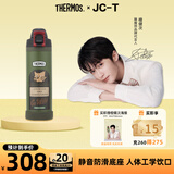 膳魔师复古系列不锈钢直饮杯1000ml大容量安全卡扣儿童成人保温杯 绿