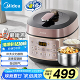 美的（Midea）【国家补贴】电压力锅浓香系列压力煲智能5L家用0涂层电饭煲IH加热双钢胆自动排气高压锅YL50P602