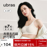 ubras情人节无尺码云感托吊带背心隐形粉底液文胸女士内衣女燕麦奶