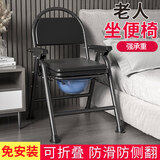 奔麦【送货上门】老人坐便椅移动马桶可折叠坐便器大便座椅老年厕所凳 【配沙发垫】可当沙发椅