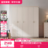 全友家居衣柜韩式田园卧室家用家具成品衣柜挂衣柜大衣柜衣橱五门衣柜