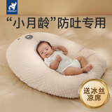 温欧（veeou）斜坡枕婴儿防吐奶斜坡垫防溢奶呛奶新生儿躺靠垫喂奶神器哺乳枕头 【豆豆绒】卡通熊