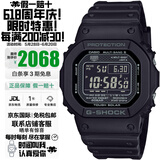 卡西欧（CASIO）G-SHOCK系列小红圈小方块系列太阳能电波防水防震手表送礼推荐 原点小方块全黑GW-5000HS-1