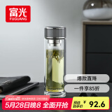 富光抗菌玻璃杯 双层高硼硅泡茶杯子 茶水分离杯 办公车载水杯男女士