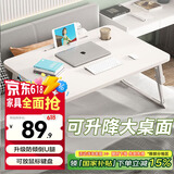 易漫床上电脑桌升降折叠学习写字书桌小饭桌子飘窗家用宿舍办公懒人桌