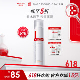 薇诺娜舒敏安肤修红水120ml 改善泛红补水保湿护肤品化妆品情人节礼物