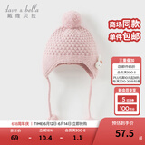 戴维贝拉（DAVE＆BELLA）可爱毛绒儿童帽子洋气女童护耳帽宝宝小童保暖帽冬季新年童帽 粉色DB4243808 48 ( 建议帽围约46-48cm)
