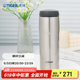 虎牌（TIGER）不锈钢原装进口男女保温杯MJA-B048XC不锈钢色480ML