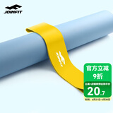 JOINFIT 弹力带 瑜伽拉力带 塑形拉力乳胶圈 力量训练阻力带  黄色10磅【康复/入门臀腿】