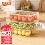 禧天龙冰箱保鲜盒食品级冰箱收纳盒塑料密封盒蔬菜水果冷冻盒 4.5L 3个