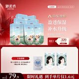 御泥坊面膜 盈透玻尿酸补水保湿面膜 深度补水保湿 竹炭面膜50片 礼物