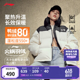 李宁火锅羽绒服丨男女春季保暖宽松立领短款防泼水不易静电面包服外套 米白色(497款)-6 L