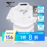 七匹狼短袖T恤男士T恤时尚中青年翻领商务休闲小狼标刺绣Polo男装