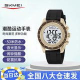 时刻美（skmei）学生手表防水时尚潮流闹钟青少年高中初中生电子运动手表2045卡其