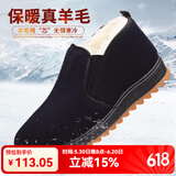 布舍元 加绒厚底老北京棉鞋高帮羊毛保暖中老年平底防滑爸爸鞋冬季棉鞋 0214黑色 40