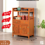 瑞呈堂（RUICHENGTANG） 实木茶水柜小茶几古典中式明清酒柜茶叶柜置物架储物收纳餐边柜 C款花棃色无需安装60*35*90高