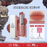 3CE柔雾管口红APRICOT FILTER甜杏滤镜唇膏雾面生日礼物送女友