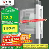 公牛（BULL）开关插座嵌入式插座可调节空调冰箱隐藏插座 GTBZ104 白色三孔16A