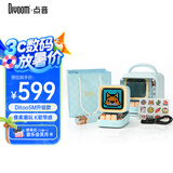 Divoom点音ditoo-5m复古像素蓝牙音响迷你KTV麦克风K歌话筒一体卡拉ok唱歌歌词音箱儿童男女创意礼物