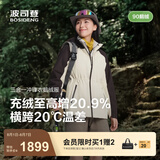 波司登2025新款冲锋衣鹅绒服女短款三合一防风防水保暖外套B250331302 米白/深棕褐|8011/7048|801L M 165/88A 体重约110-120斤