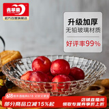 青苹果洛思系列玻璃果盘 大号 32cm 12.5英寸