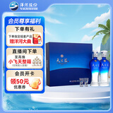 洋河 天之蓝 口感绵柔浓香型白酒 46度 480ml*2瓶 礼盒装 