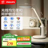 飞利浦（PHILIPS）护眼台灯家用国AA级全光谱学生儿童卧室阅读学习台灯轩坦ECO