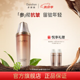 多娜娴（danahan） 人参抗皱紧致淡纹护肤品套装礼盒本然进韩国进口化妆品全套送礼 抗皱精华50ml