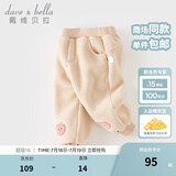 戴维贝拉（DAVE＆BELLA）女童加绒裤子宝宝束脚裤保暖儿童裤子休闲小童长裤秋冬新款童裤 奶咖色【现货】 90 cm（建议身高80-90cm）
