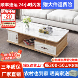 壹品帆诚【24小时闪发】茶几客厅简约茶几电视柜组合套装客厅茶几 1.2M浅胡桃+白色大理石纹玻璃 钢化玻璃桌面