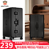 大嘴猴（Paul Frank）铝框行李箱大容量密码拉杆箱多功能轻音万向轮旅行箱加大出差皮箱 黑色 24英寸