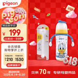 迪士尼奇妙惊喜PPSU奶瓶+重力球组套330ml  6个月+