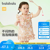 巴拉巴拉婴儿连衣裙女童裙子宝宝公主裙2024夏装国风可爱活泼208224111030