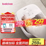 蓓慈(beici)泡脚桶全自动足浴盆电动加热按摩足底泡小腿洗脚盆送父母长辈生日礼物男女友礼物305A5