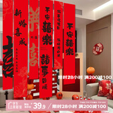 京唐婚房布置装饰囍字挂布晨袍拍摄道具背景订婚新房结婚客厅卧室条幅