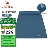 骆驼（CAMEL）骆驼户外防潮垫 郊游野营透气2-3人空间自动充气垫床垫 A8S3I2103