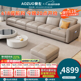 奥左真皮沙发客厅2025新款一线品牌现代简约头层牛皮小户型直排轻奢风 3.3米五人位+脚踏