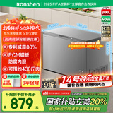 容声（Ronshen）300升减霜冷柜大容量家用卧式顶开门冰柜一级能效冷藏冷冻囤货冰箱BD/BC-300ZMSMA