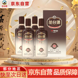 丛台酒 窖龄原浆10 浓香型白酒 39度 475ml*4瓶 整箱装 端午节送礼