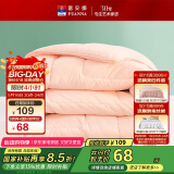 富安娜 舒暖七孔抗菌纤维被芯 双人四季被 春秋被子4.7斤 203*229cm 粉