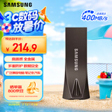 三星（SAMSUNG）256GB USB3.1 U盘 BAR升级版+深空灰 金属优盘 高速学生办公 读速400MB/s（Gen 1）适用哨兵模式