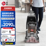 HOOVERHoover胡佛地毯布艺专业清洗机器家庭商用酒店台球室清洁抽吸一体 主机+8瓶清洁液+盘刷