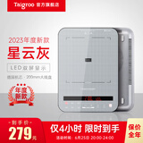 钛古（Taigroo）钛古电磁炉家用触控按键变频连续小火低音超薄电磁灶家电多功能火锅智能【国家补贴】 星云灰裸机