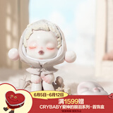 POP MART泡泡玛特 SKULLPANDA温度系列手办盲盒潮玩玩具摆件儿童节送礼 整盒（含12个盲盒）
