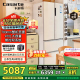 卡萨帝（Casarte）揽光冰箱星空版470升【星悦】超薄嵌入式法式双系统国家补贴20%一级能效冰箱BCD-470WLCFDM9WKU1